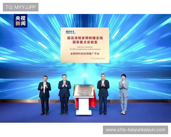 本季度超高清制播组件交付提速 显著增强赛事视觉呈现质感